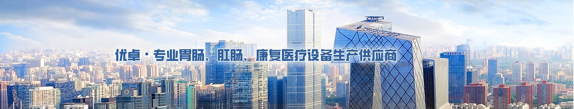 中頻動(dòng)態(tài)干擾電治療儀